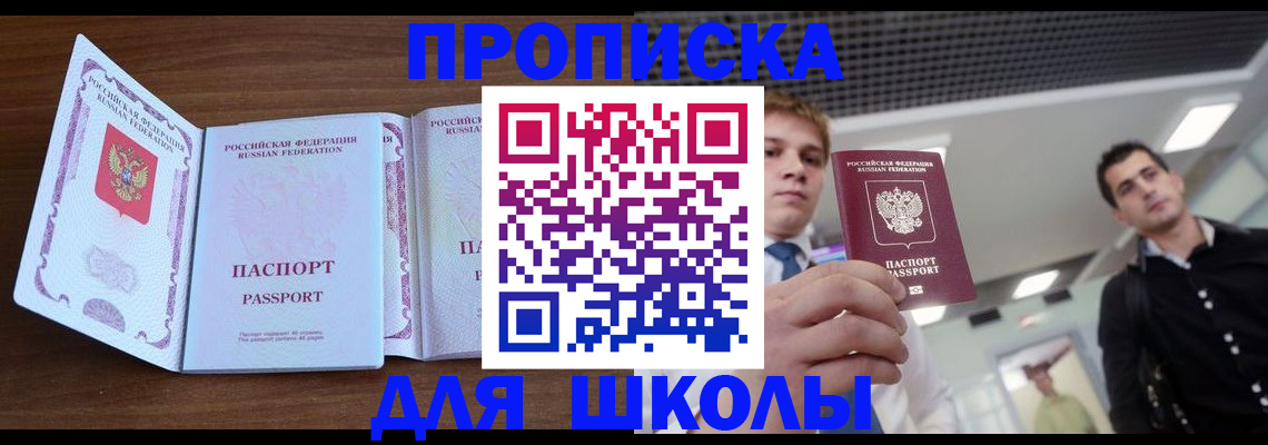 миграционный учет в Печорах