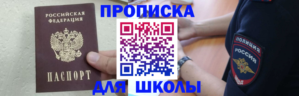 пропишу в квартире в Печорах