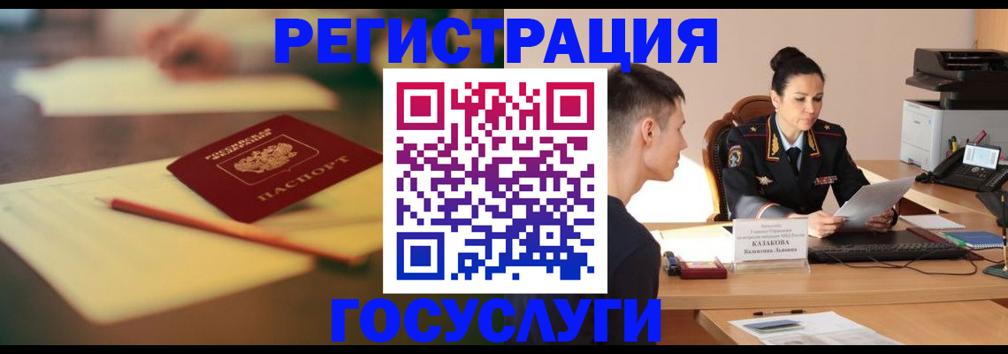 временная регистрация в квартире в Печорах